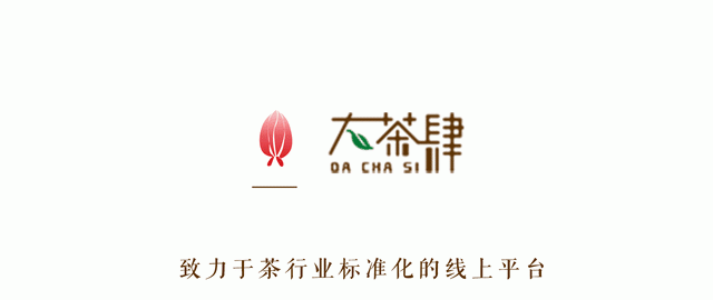 老北京人喝茶的讲究