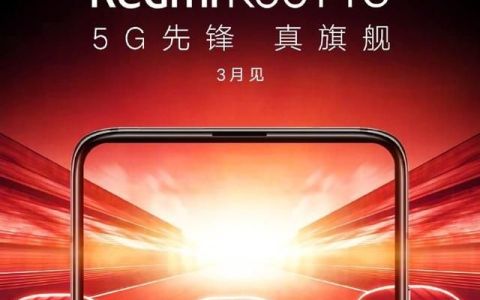 redmik30是双打孔屏吗