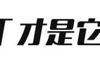 实拍东风日产2021款天籁