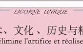 藏在蓝宝石里的爱情密码,蓝宝石的爱情故事