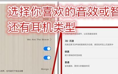 荣耀v20histen音效,huawei histen音效为什么不显示开启