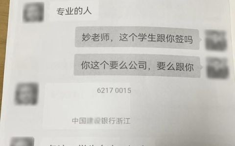 帮人进学校中间人违法吗