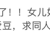 是裸贷，是超爱？天才导演vs人气顶流，什么旷世奇恋