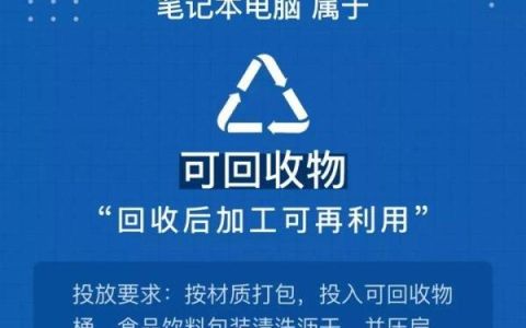 闲鱼免费上门回收57类物品,闲鱼同城上门回收