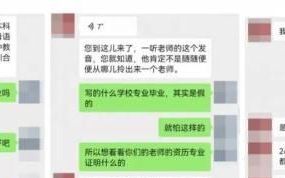 “变戏法”的英语校外培训(个性化培训英语)