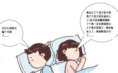 怎么了解男人的思维模式