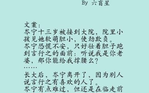 花猫推文：《如果月亮不抱你》软萌可欺摄影师×腹黑严苛年轻军官