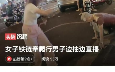 女子遛狗不栓绳口出狂言,女子遛狗威胁路人被行拘