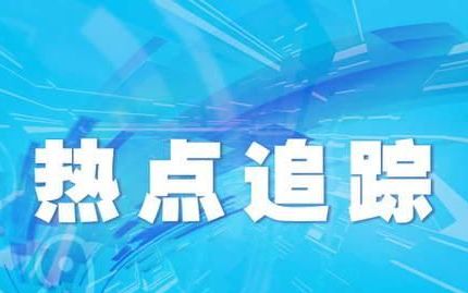 夏至三更数头伏还有10天入伏(夏至三庚入头伏是几月几日)