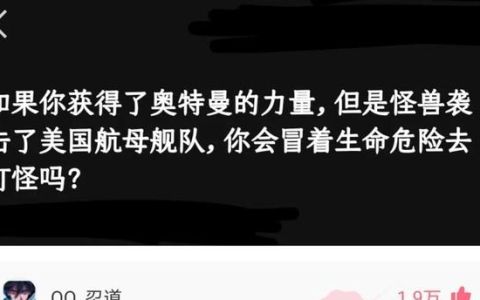 “老鼠贴粘到的，吃了不会犯法吧？”网友：争取死缓吧！哈哈哈