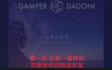 微信怎么样设置音乐状态(微信听qq音乐微信好友可以看到吗)