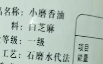 芝麻油为啥不适合用来炒菜