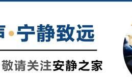 被楼上噪音折磨5年