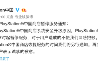 中国游戏举报大事件,如何举报王者荣耀游戏