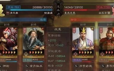 三国志战略版武锋阵最强阵容