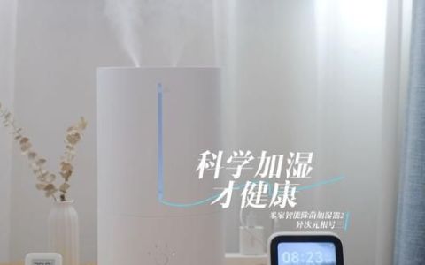 米家智能除菌加湿器使用说明书