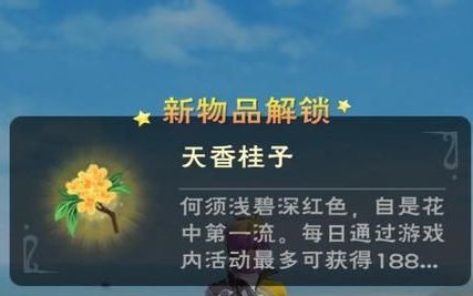 创造与魔法更新必刷淘气仙灵位置