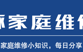 热水器上的白色软管一直流水?竟是这些故障吗