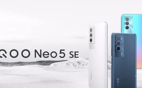 为什么要选择iqoo neo5