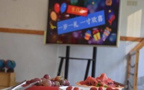 亲子园生日会活动策划