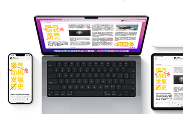 macbook 购买攻略,2020年买哪款macbook划算