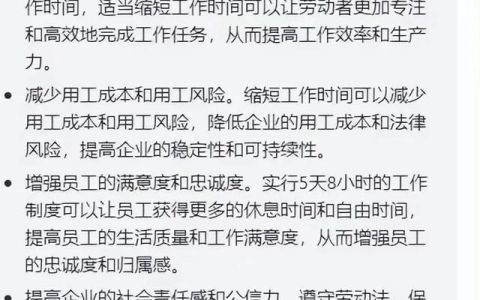 为什么劳动法难实施(为什么劳动法可以单独立法)