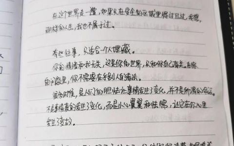 遗愿清单是应对死亡焦虑的常用方法