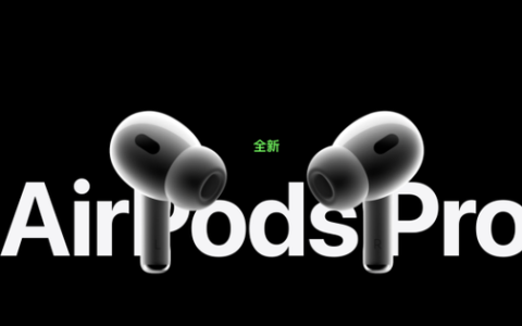 airpodspro耳塞原来的是什么型号