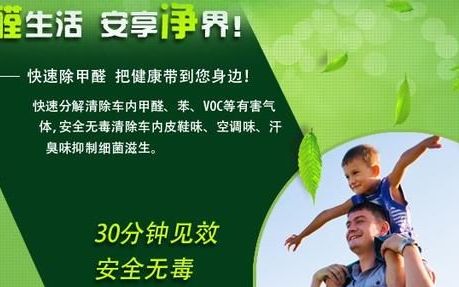 炭包暴晒后可以继续使用吗(炭包除甲醛的正确方法)