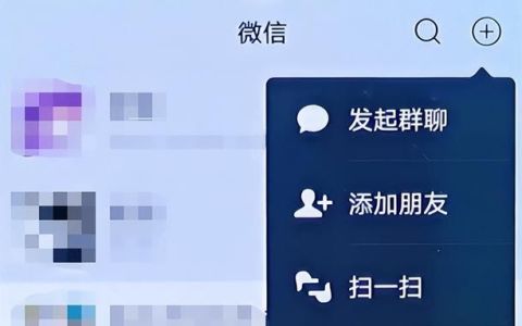 微信如何开启付款码要密码,ios 安装国内版微信和国际版微信