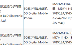 redmik40支持3c快充吗