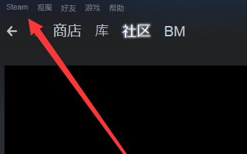 steam游戏磁盘写入错误怎么办