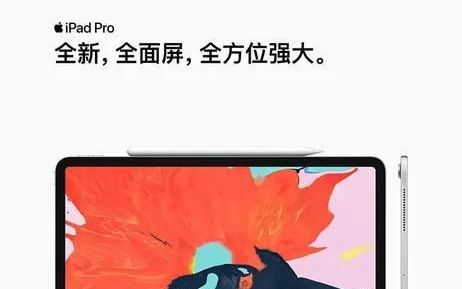 华为matepad11与ipadpro对比