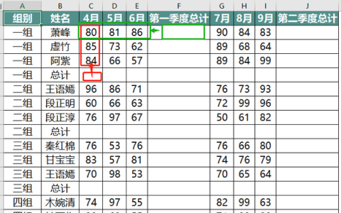 excel中怎样隔行或隔列求和