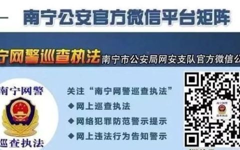 《中华人民共和国国家安全法》内容