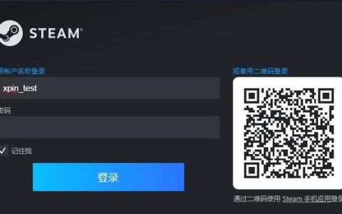 steam手机版为什么没有扫码登录