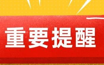 护考形势又有新变化,考试题目会更难吗