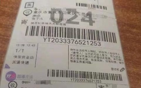 圆通寄丢了400元物品怎么赔偿