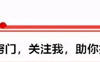 你知道如何去除excel单元格中的空格或空行吗为什么