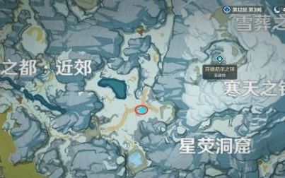 原神雪山大勘测任务怎么做(原神雪山大勘测任务怎样激活)