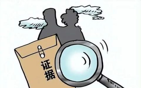 审判过程中,法官该不该去帮助原被告调取证据