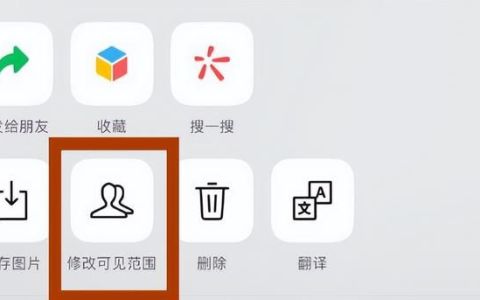 微信朋友圈可以修改可见范围吗(微信朋友圈可以修改可见范围了)