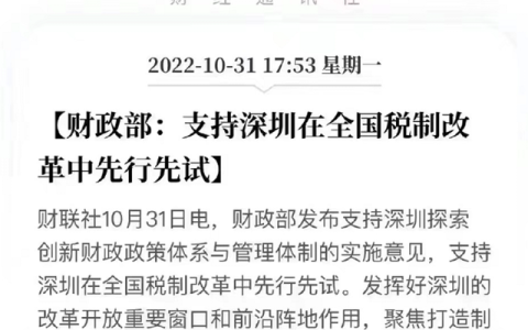 房产税到底是怎么征收的