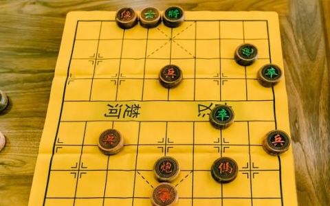 中国象棋的玩法规则及入门