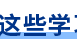 cpa报名条件东奥,cpa报考时间及流程