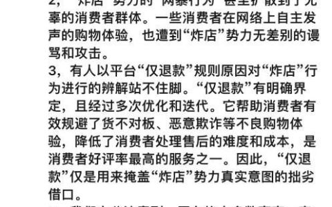 拼多多进货卖不出去七天无理由能退吗