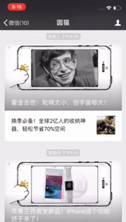 iphone如何进行长截图怎么弄得