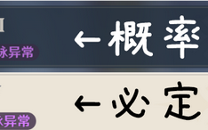 原神新玩家需要注意的六点事项,刚入坑原神的玩家要注意些什么