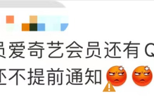 听歌都要会员,该怎么办(好用的听歌没有版权限制app推荐)