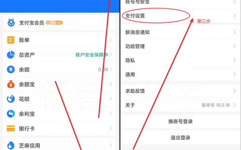 支付宝自动扣费业务怎么关闭